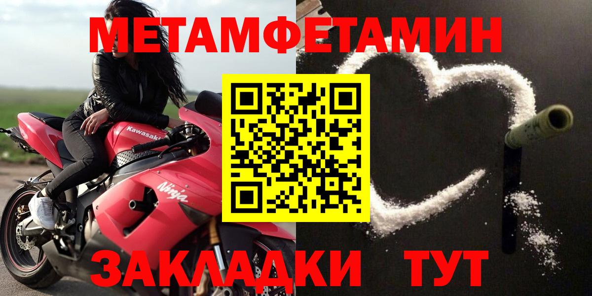 МАРИХУАНА  Метамфетамин  Экстази  Вейп ТГК  Мефедрон   Дальнегорск  Кокаин  Гашиш  Alpha PVP СК  