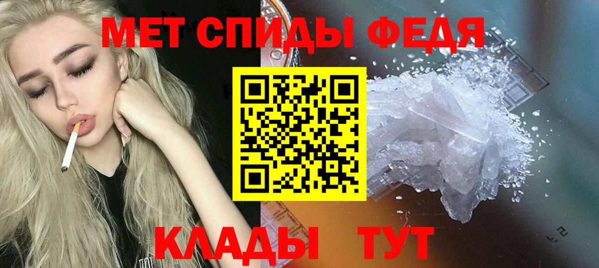 Амфетамин 98%  Вход с VPN  АМФ  АМФЕТАМИН  Дальнегорск 