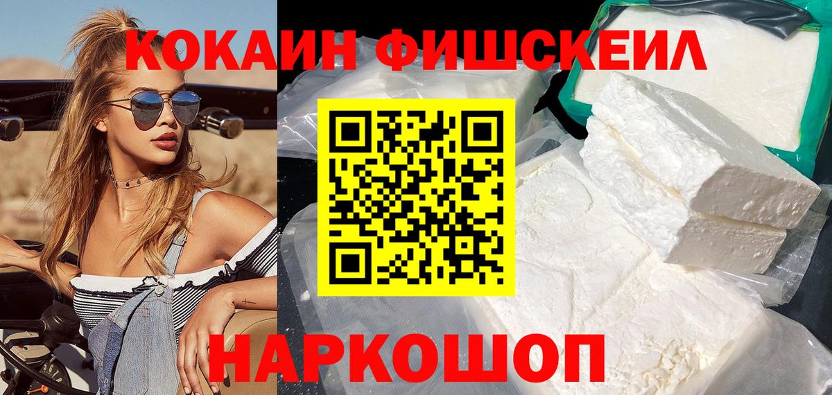 КОКАИН Columbia Дальнегорск