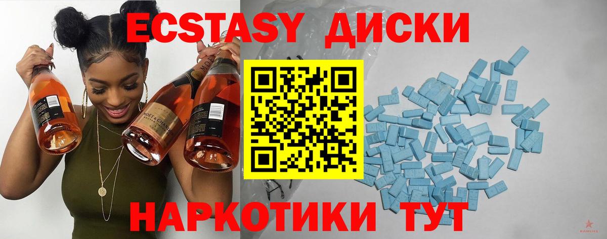 Ecstasy Philipp Plein Дальнегорск