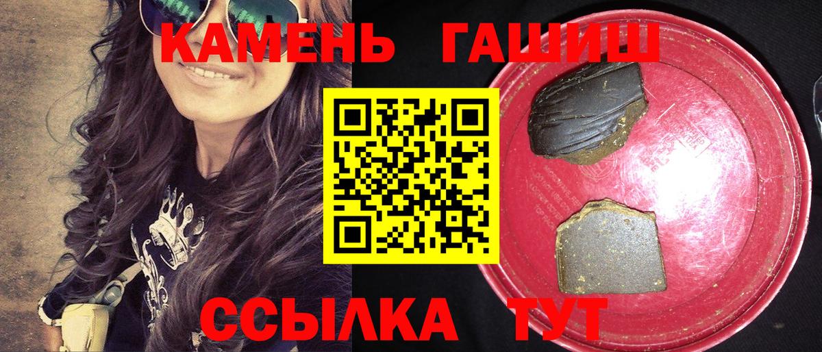Гашиш  ГАШ индика сатива  Вход с VPN  Дальнегорск  ГАШ ice o lator 