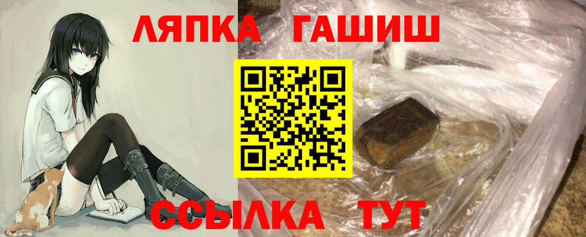 ГАШ  ГАШИШ Premium  Дальнегорск  Гашиш хэш 