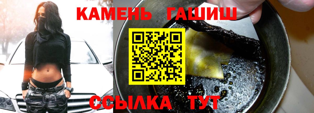 Гашиш Premium Дальнегорск