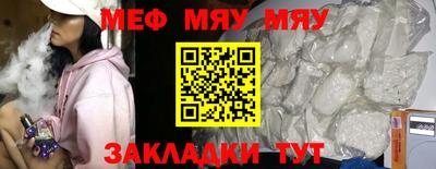 MDMA Вязьма