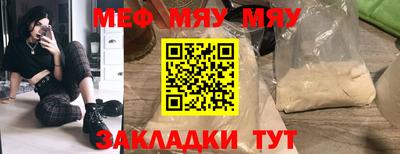 мескалин Вышний Волочёк