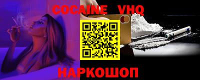 мескалин Вышний Волочёк