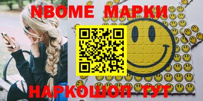 мескалин Вышний Волочёк