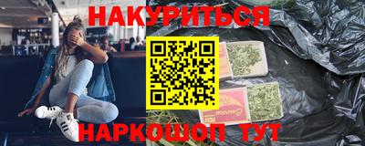мескалин Вышний Волочёк