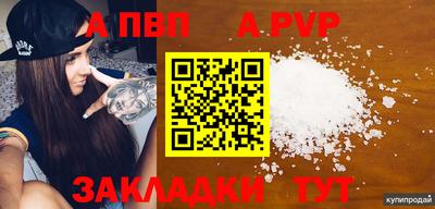 мескалин Вышний Волочёк