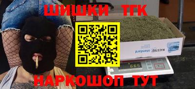 мескалин Вышний Волочёк