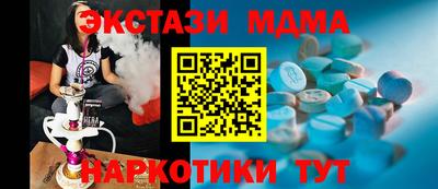 мескалин Вышний Волочёк