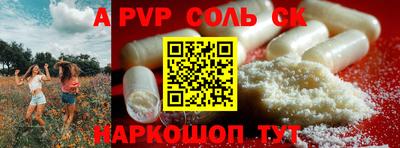 скорость mdpv Апшеронск