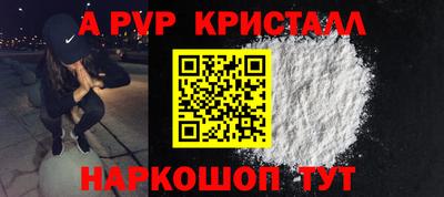 spice Вязники
