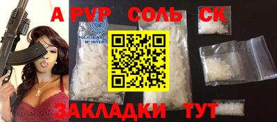 герыч Аргун