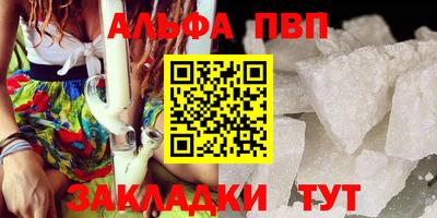 мескалин Вышний Волочёк