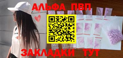 spice Вязники