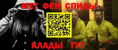 мескалин Вышний Волочёк