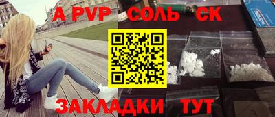 spice Вязники