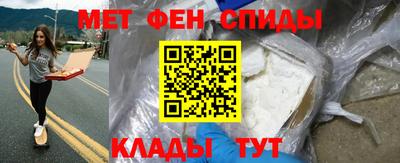 мескалин Вышний Волочёк