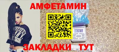 spice Вязники
