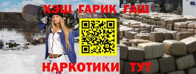 мескалин Вышний Волочёк
