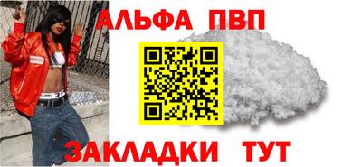 spice Вязники