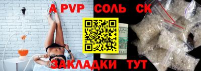 spice Вязники
