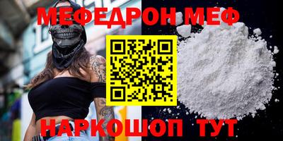 MDMA Вязьма
