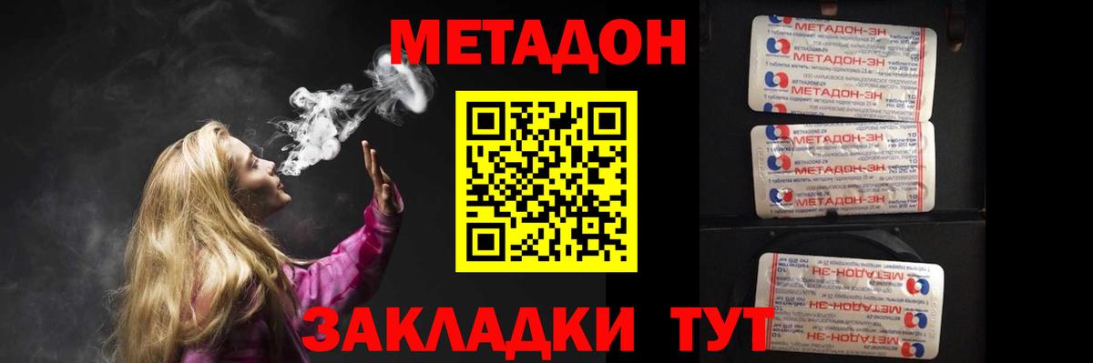МЕФ   Гашиш  ЭКСТАЗИ  Дальнегорск  Каннабис  Вход с VPN 