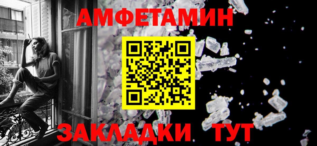 Метамфетамин Декстрометамфетамин 99.9% Дальнегорск