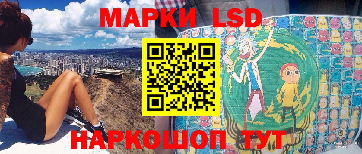 Марки N-bome 1,8мг  Марки N-bome 1,8мг  Дальнегорск  Вход с VPN 