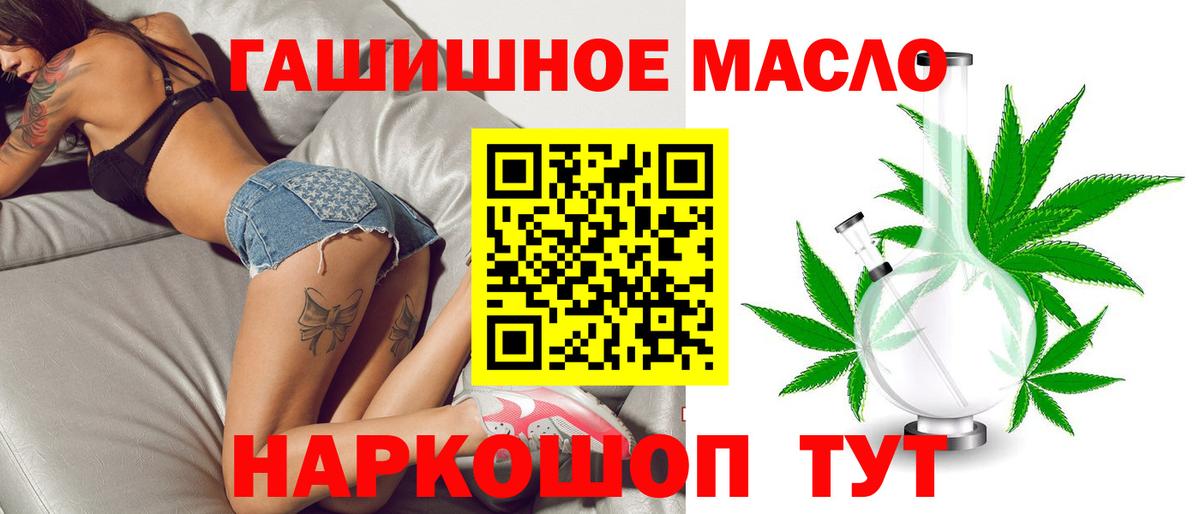 Дистиллят ТГК вейп с тгк  Дальнегорск  ТГК THC oil 