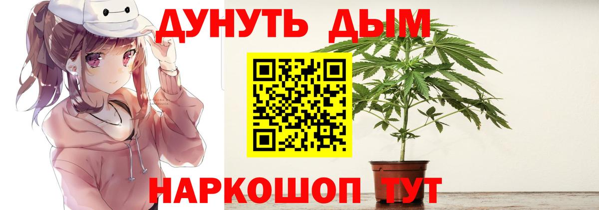 Конопля AK-47  Бошки Шишки марихуана  Дальнегорск  Бошки марихуана индика 